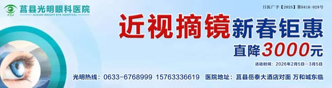 春节放烟花不用愁,莒县这两处景点可合法燃放!