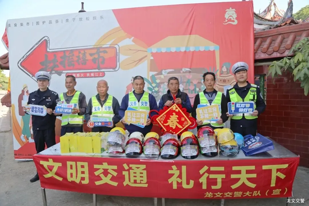 龙文交警走进郭坑瑶山景区送头盔啦~