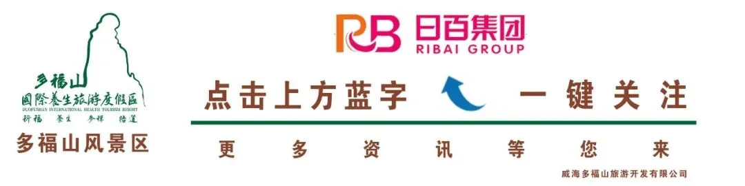 春节不放假!初一至初七,多福山景区玻璃漂流可激情畅玩!!!