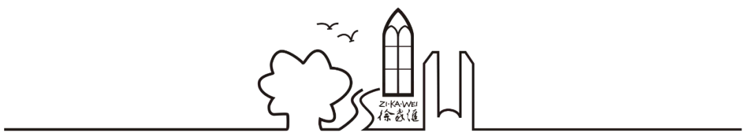 2026年春节假期徐家汇源景区景点开放信息