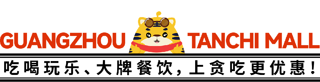 【赤坎古镇】75元秒原80元赤坎古镇景区优待票!儿童/学生/老人可用!快来解锁古镇人文与美景双重体验~