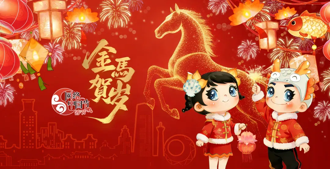 集美鳌园景区除夕提前闭园通告