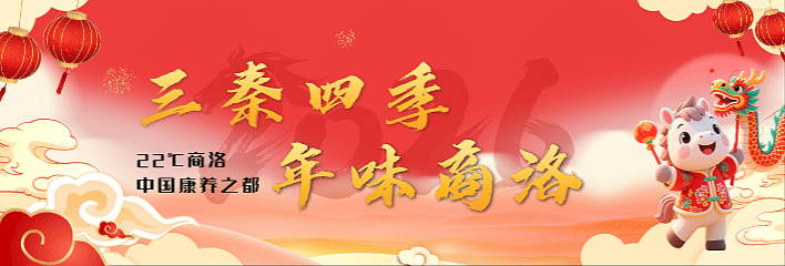 洛南县仓颉小镇文化旅游景区萌系IP形象“仓小颉”萌趣登场