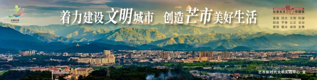 「春节不打烊」芒市镇这些秀美景点在等您!这篇 “好玩” 指南请查收!