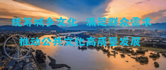 汉山景区春节期间安全文明游玩温馨提示