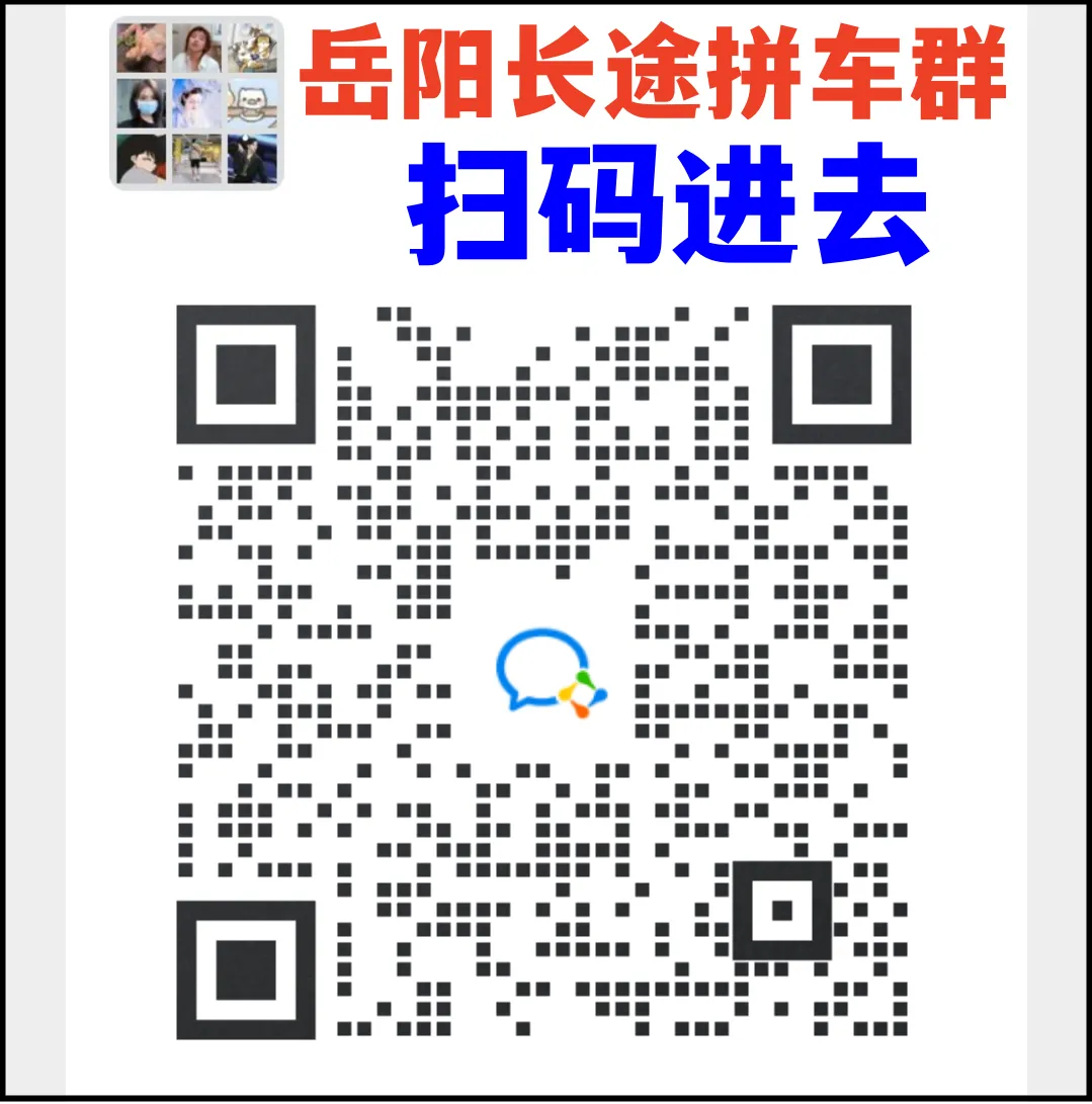 岳阳多个景区和场馆,开放时间有调整!