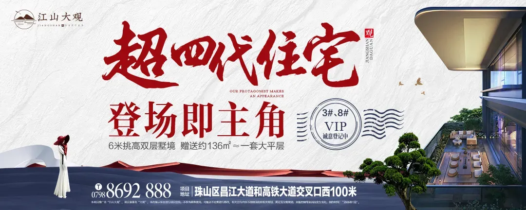 春节逛瓷都必看!景德镇重点景区、度假区营业时间一键查