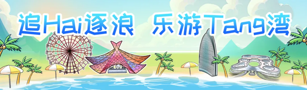 【随棠关注】文化和旅游部公布一批旅游市场强制消费问题典型案例