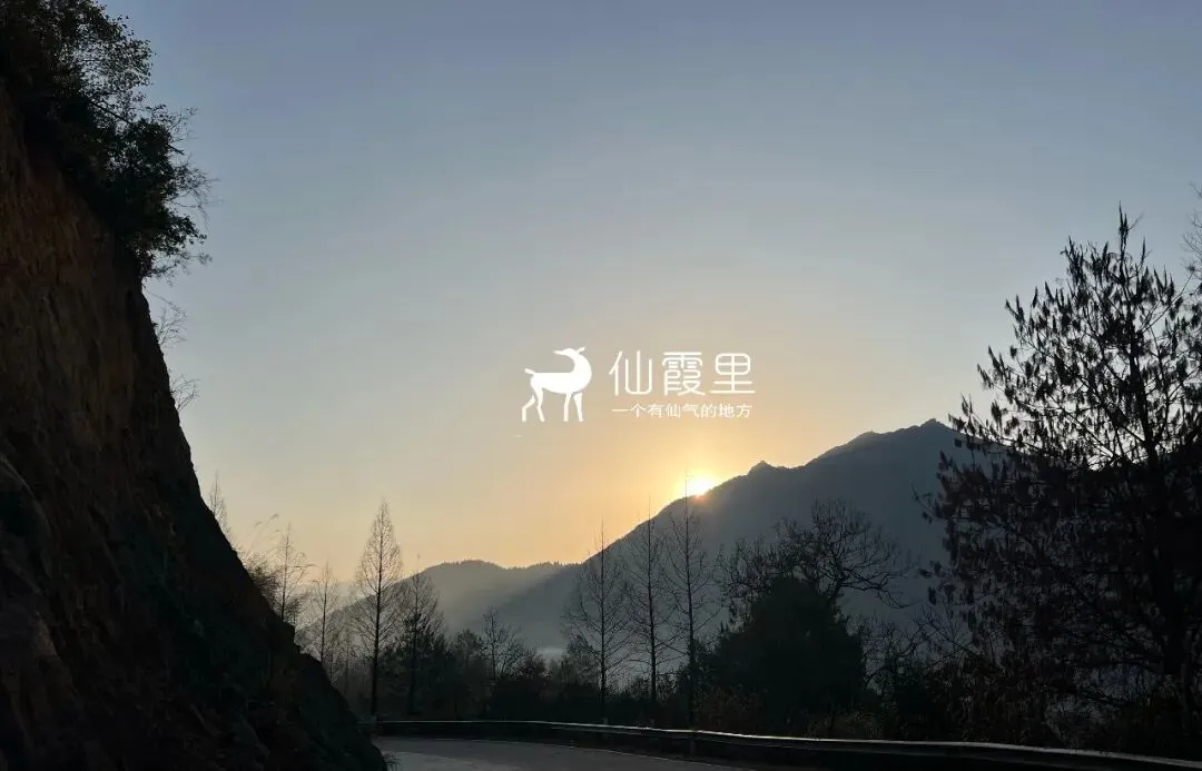 江山廿八都景区、浮盖山景区附近“仙霞里”民宿试运营了,春节预定福利多多.