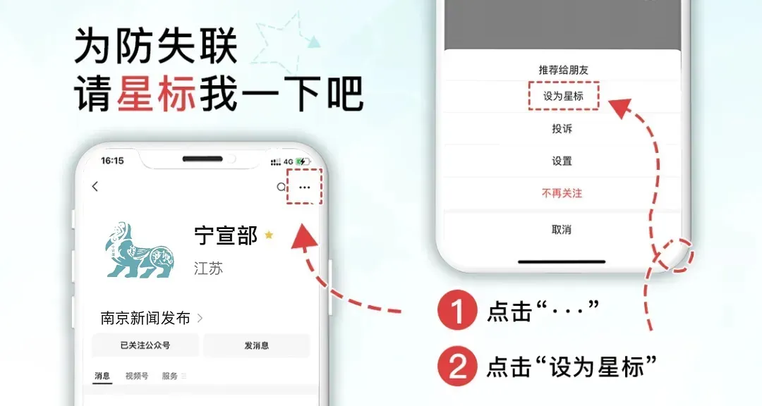 去年南京乡村旅游接待人次达4000万 同比增长12.5%,位列全省第一