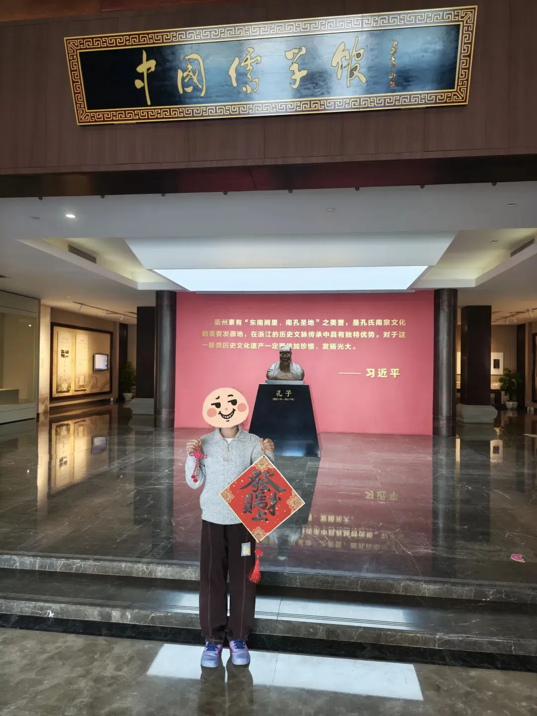 【旅游篇】春节返乡首站-衢州2日游