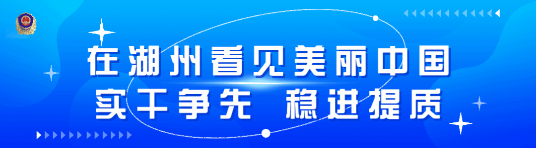 护航佳节丨德清县市场监管局开展节前景区价格专项检查