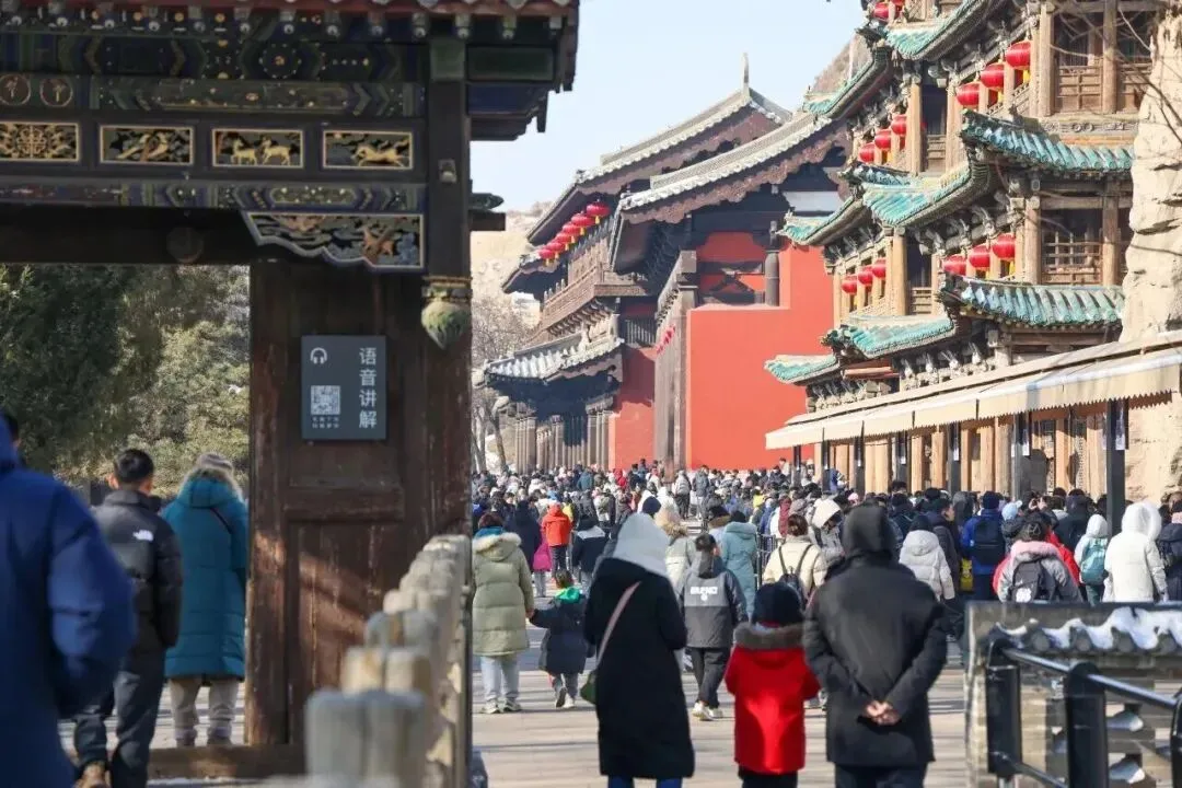 注意!春节期间,山西这些景区开放时间有调整!