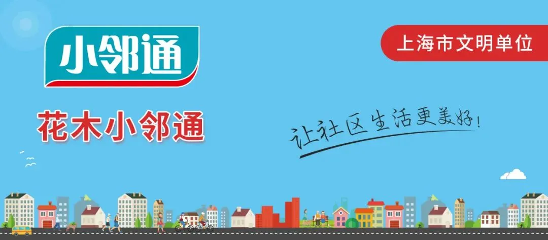 收藏!2026年上海市春节假期热门景点出行攻略!涉及浦东的有......