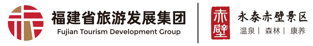 惠游八闽 马上有福 | 永泰赤壁景区·星汉逐梦舱春节上线 开启卧赏星河的美好假期