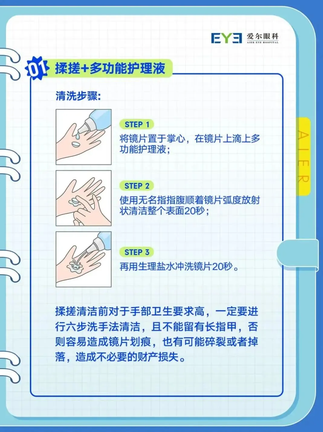 春节外出旅游,OK镜怎么带方便又安全?