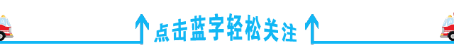 护航春节平安 | 儋州消防在旅游景区“摆摊” 有奖问答送平安