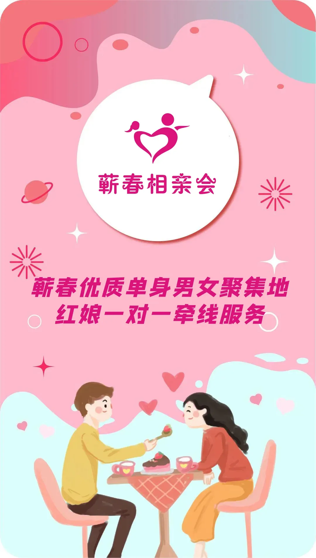 蕲春一景区春节期间闭园