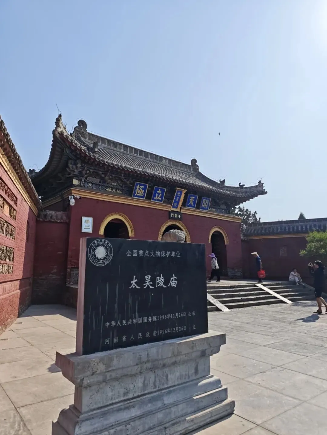 河南周口唯一的5A景区,也是周口最有年味儿的地方