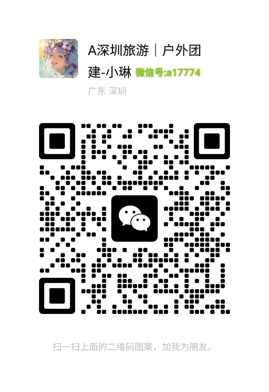 春节期间深圳出发肇庆跟团2旅游699元,肇庆“小桂林”七星岩风景区、鼎湖山景区、古宋城墙、百年骑楼街、【肇庆山水风情宴+西江河鲜宴】