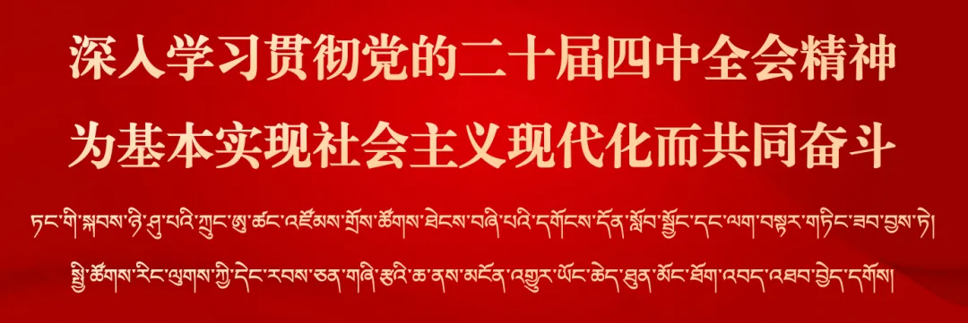 公交1号线、5号线、65号线、扎寺旅游专线将在交通管制期间进行绕行公告
