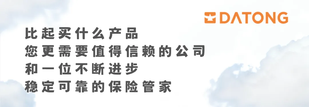 1元起 16款国内省内省外旅游险户外游,休闲游滑雪爬山潜水骑马,保障选择丰富.