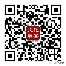 泰安旅游经济开发区党工委原书记、管委会原主任杨荣和贪污、受贿、滥用职权、洗钱、虚假诉讼案一审宣判