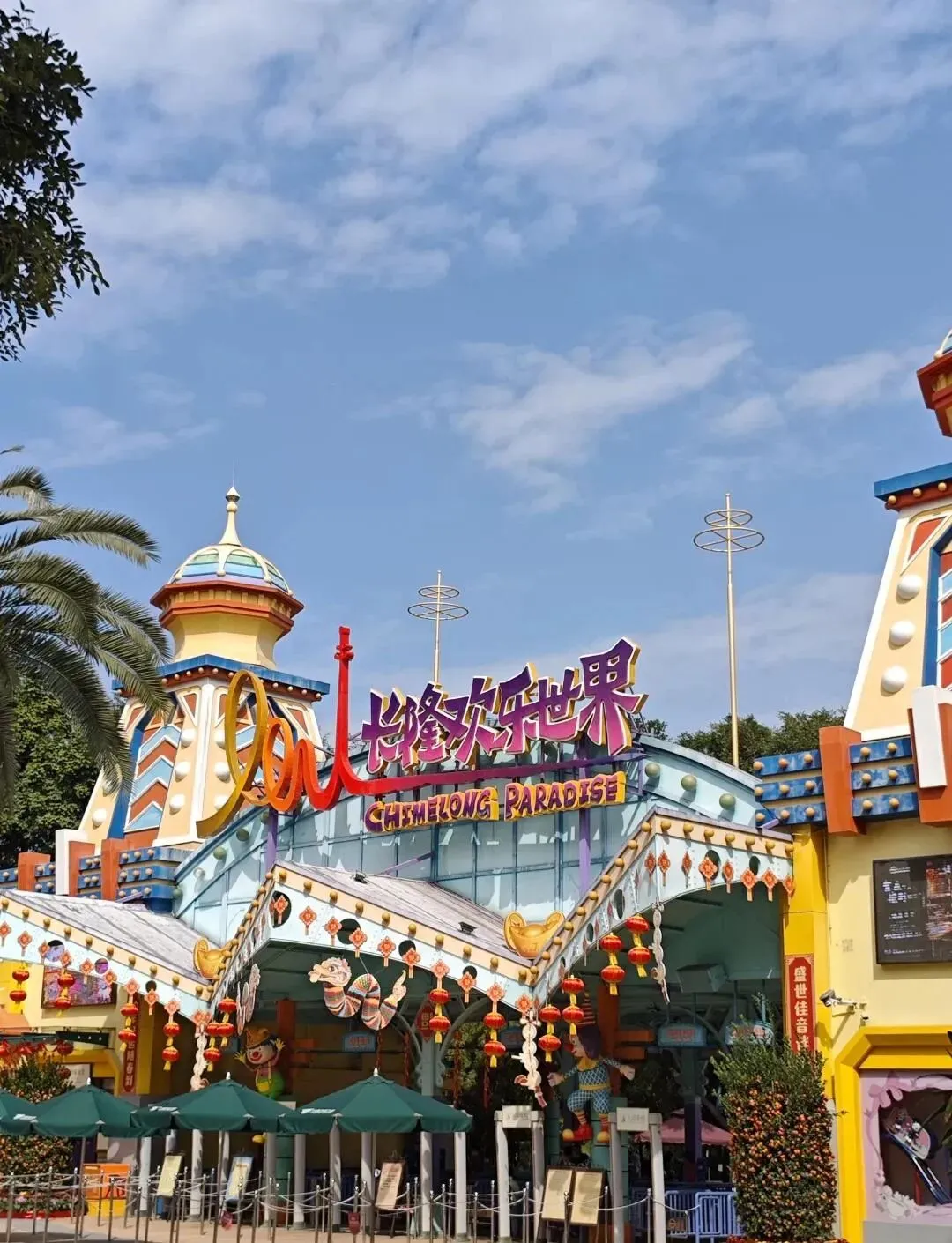 广州好玩的十大景点