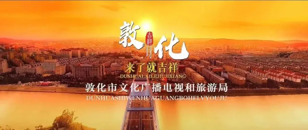 【景区资讯】2026“吉祥六鼎山·福地过大年”主题打卡点抢先看