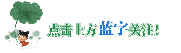 带娃逛名校,不是旅游,是给孩子种下一颗“想变好”的种子