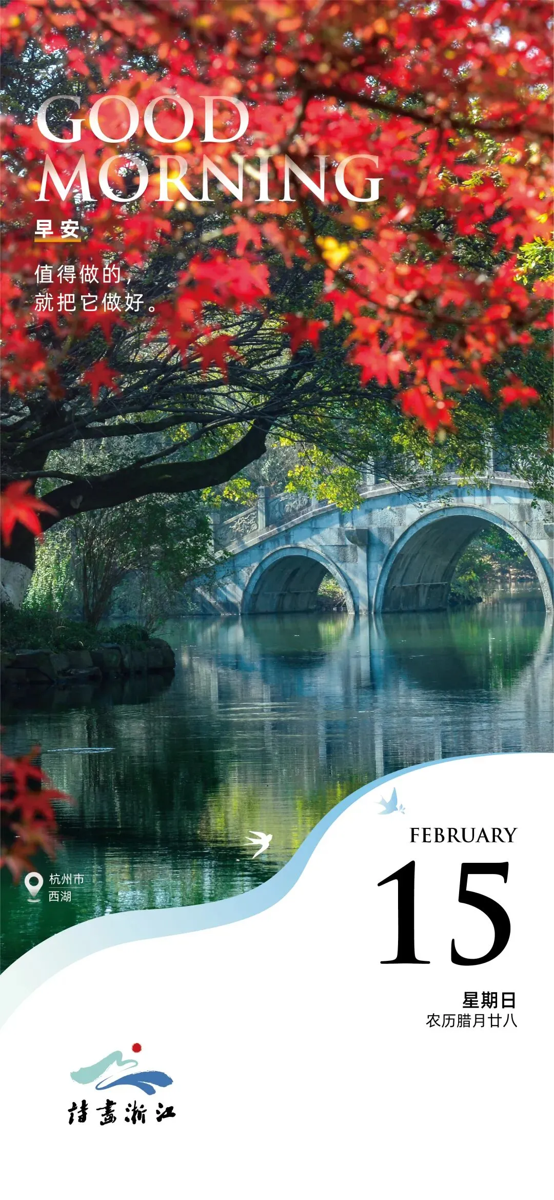 仅需5元!这条路线串联顶流景区,一路畅玩不绕路!