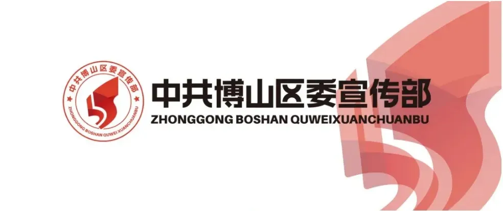 69元畅游8大景区!这张博山新春联票,太值了