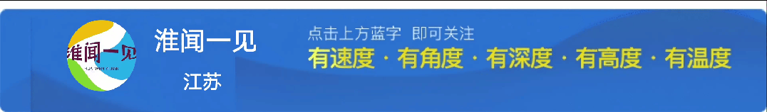 注意:春节假期,淮安部分景区入园方式调整通知