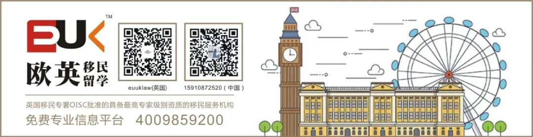 英国签证DIY总踩坑?旅游/商务/探亲全攻略,欧英帮你一次过签