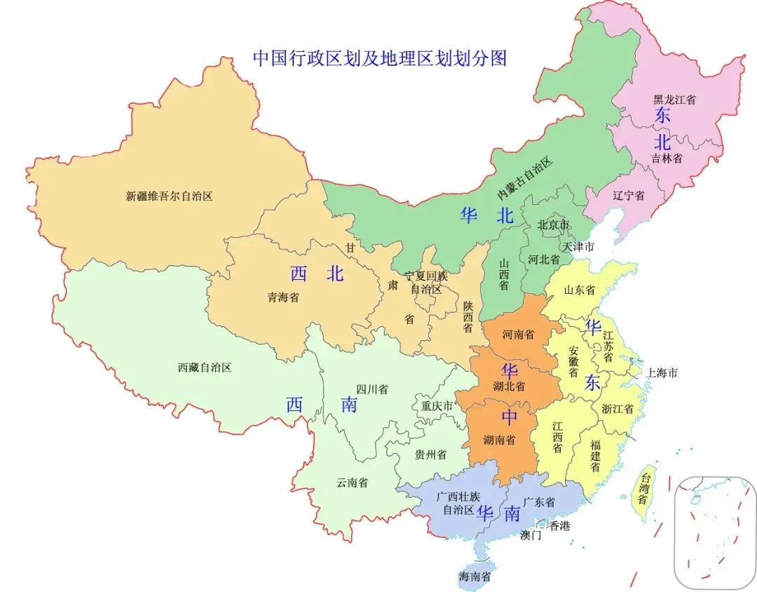 中国34省份(简介、GDP排名、5A景区名单、行政区划图),值得收藏!