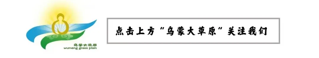 乌蒙大草原景区2026年春节假期交通管制及滑雪场运营情况公告