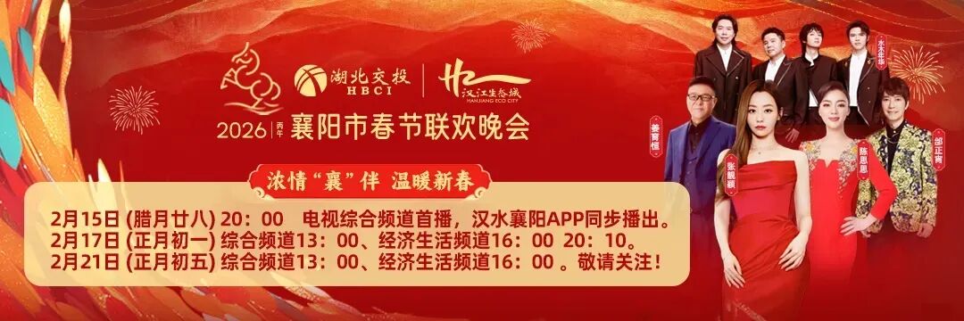 警方提醒!襄阳一景点别乱停,当心被罚!