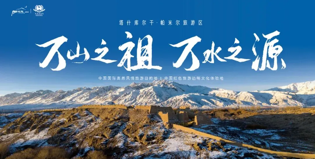 塔县旅游景点卫生间位置整理,22处公厕点轻松你的帕米尔之旅!