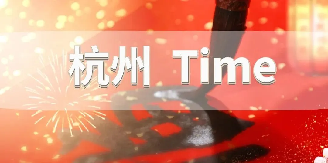 灵隐寺门票预约入口杭州灵隐飞来峰景区小程序提醒:初一、初二、初三只能候补预约(杭州寺庙参观预约平台指引)