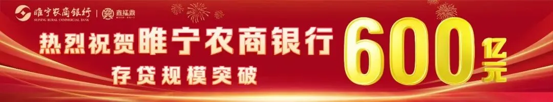春节旅游,请把“文明”带上