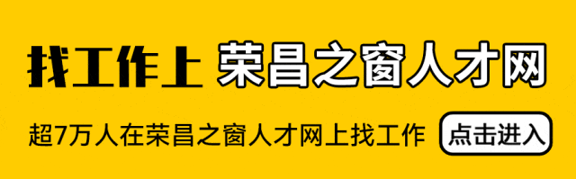 提前收藏!荣昌春节景区活动来啦~
