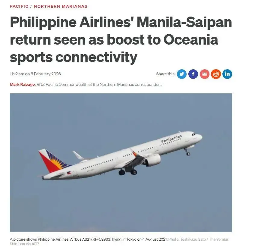 增开新航线 太平洋“旅游网络”再织密