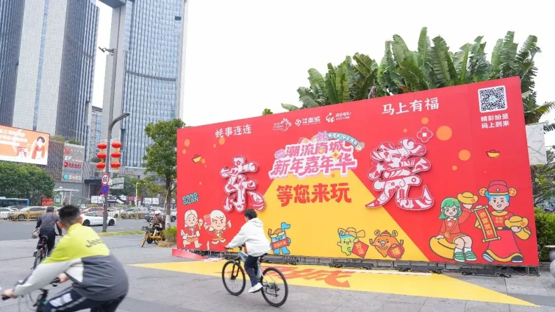 东莞地铁站变身“网红”景点!过年最潮打卡攻略来了