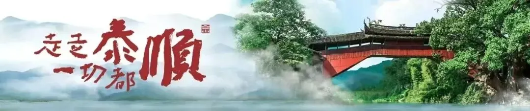 有福利!泰顺飞云湖国际旅游度假区酒店试营业了→