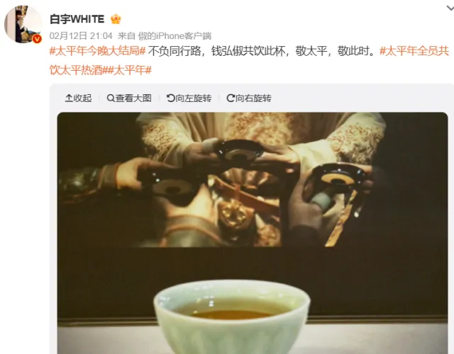 西湖景区最火的地方,藏着《太平年》大结局没说的故事!这个地方,99%杭州人都找不到