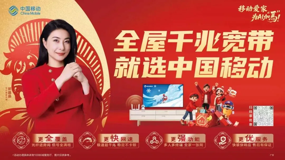 【心级服务】全球通抽大奖!5000元旅游金、2026元话费花落谁家!