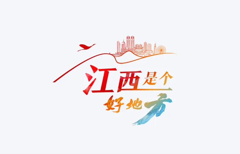 中国各省旅游景点---江西老表相迎您全家短游 诗润赣鄱