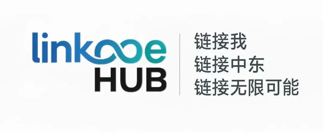 航空回暖,旅游市场要起飞了?《穆斯林世界财经》中东财经·中国视角|2026.02.15带你看今天中东正在发生什么!