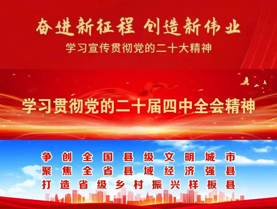 长图 | 永昌冬春季旅游线路推介