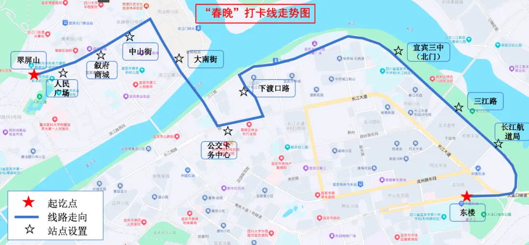 即将开通!宜宾新增两条新春旅游专线